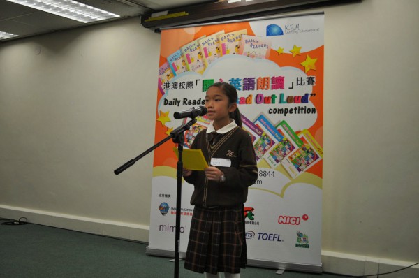 2013-2014 Read Out Loud Competition Semi-Final (22 Mar 2014) (Senior Primary Section) (88)