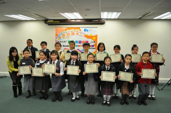 2013-2014 Read Out Loud Competition Semi-Final (22 Mar 2014) (Senior Primary Section) (91)