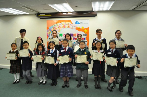 2013-2014 Read Out Loud Competition Semi-Final (22 Mar 2014) (Senior Primary Section) (92)