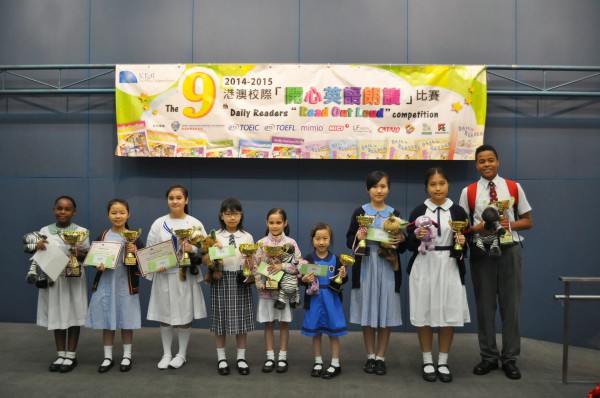 2014-2015 Read Out Loud Competition Final (2 May 2015) (Junior Primary Section) (11)