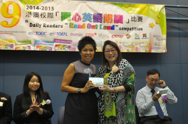 2014-2015 Read Out Loud Competition Final (2 May 2015) (Junior Primary Section) (15)