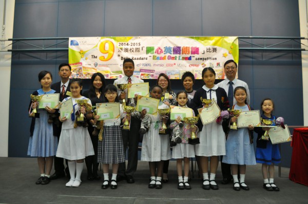 2014-2015 Read Out Loud Competition Final (2 May 2015) (Junior Primary Section) (17)