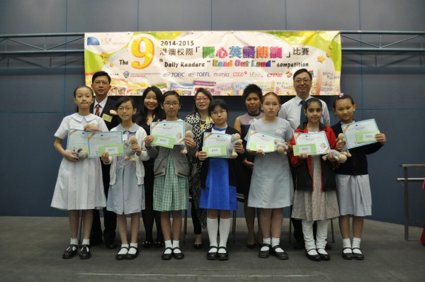 2014-2015 Read Out Loud Competition Final (2 May 2015) (Junior Primary Section) (23)