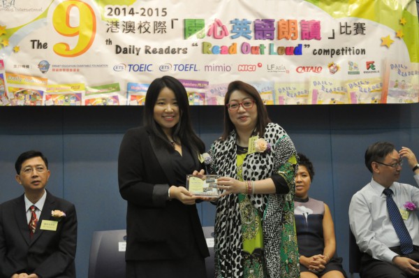 2014-2015 Read Out Loud Competition Final (2 May 2015) (Junior Primary Section) (28)