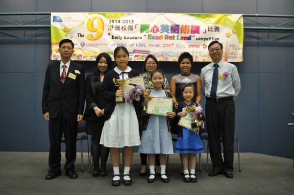 2014-2015 Read Out Loud Competition Final (2 May 2015) (Junior Primary Section) (31)
