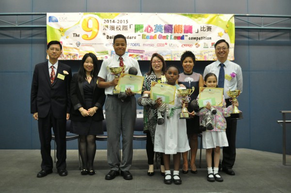2014-2015 Read Out Loud Competition Final (2 May 2015) (Junior Primary Section) (32)