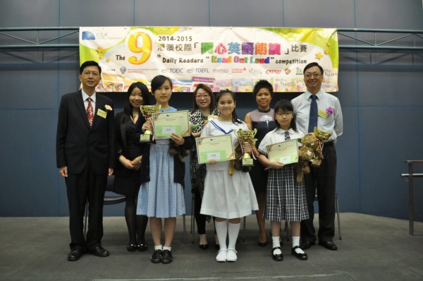 2014-2015 Read Out Loud Competition Final (2 May 2015) (Junior Primary Section) (33)