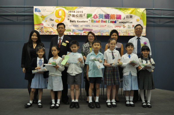 2014-2015 Read Out Loud Competition Final (2 May 2015) (Junior Primary Section) (34)