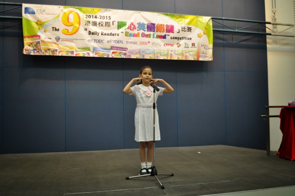 2014-2015 Read Out Loud Competition Final (2 May 2015) (Junior Primary Section) (4)