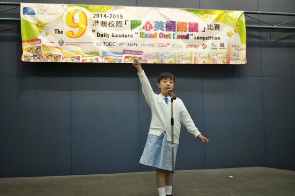 2014-2015 Read Out Loud Competition Final (2 May 2015) (Junior Primary Section) (42)