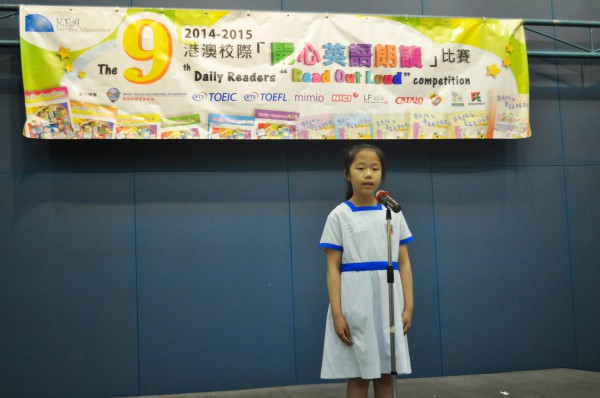 2014-2015 Read Out Loud Competition Final (2 May 2015) (Junior Primary Section) (48)