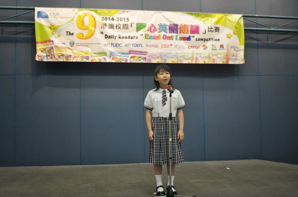 2014-2015 Read Out Loud Competition Final (2 May 2015) (Junior Primary Section) (54)