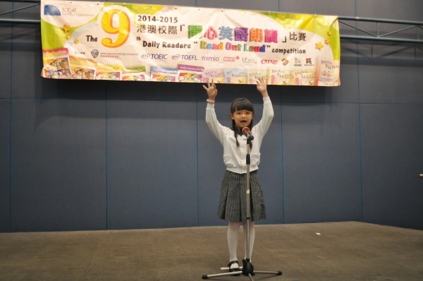 2014-2015 Read Out Loud Competition Final (2 May 2015) (Junior Primary Section) (60)