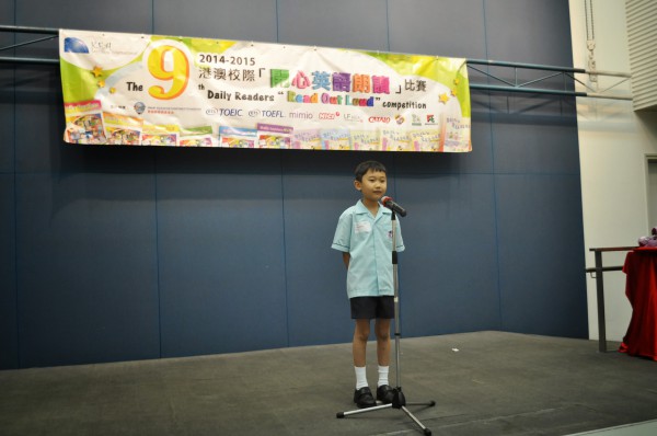 2014-2015 Read Out Loud Competition Final (2 May 2015) (Junior Primary Section) (64)