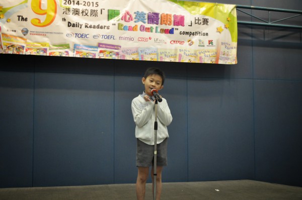 2014-2015 Read Out Loud Competition Final (2 May 2015) (Junior Primary Section) (7)
