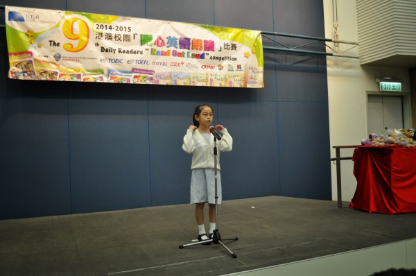 2014-2015 Read Out Loud Competition Final (2 May 2015) (Junior Primary Section) (75)