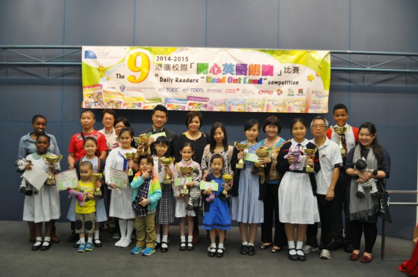 2014-2015 Read Out Loud Competition Final (2 May 2015) (Junior Primary Section) (9)