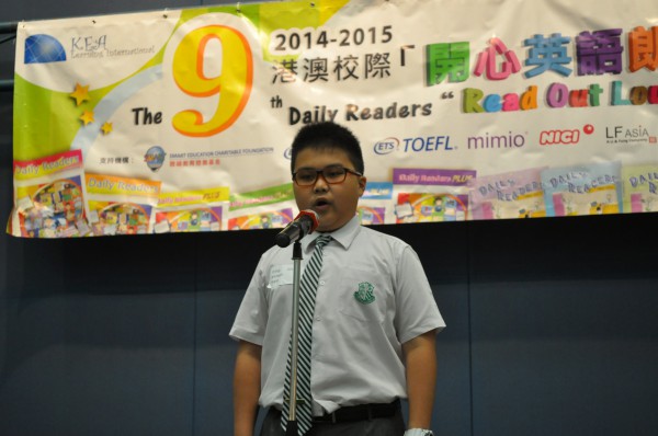 2014-2015 Read Out Loud Competition Final (2 May 2015) (Junior Secondary Section) (58)