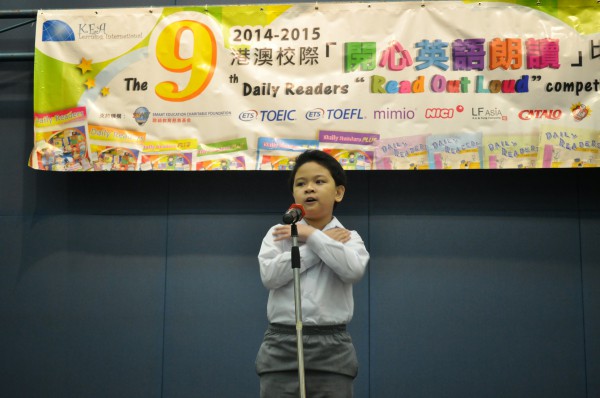 2014-2015 Read Out Loud Competition Final (2 May 2015) (Senior Primary Section) (18)