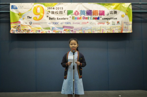 2014-2015 Read Out Loud Competition Final (2 May 2015) (Senior Primary Section) (22)
