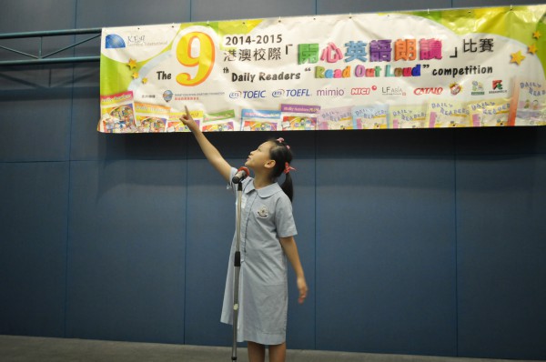 2014-2015 Read Out Loud Competition Final (2 May 2015) (Senior Primary Section) (27)
