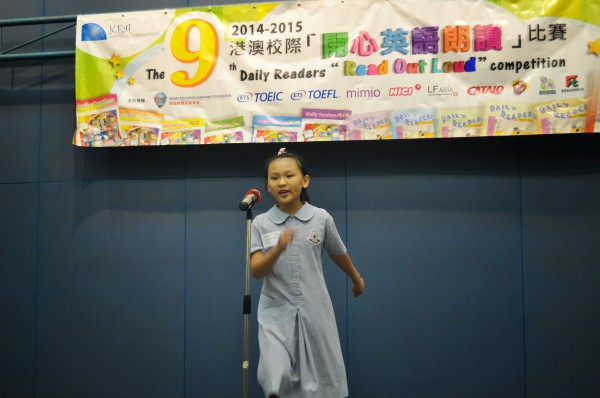 2014-2015 Read Out Loud Competition Final (2 May 2015) (Senior Primary Section) (29)