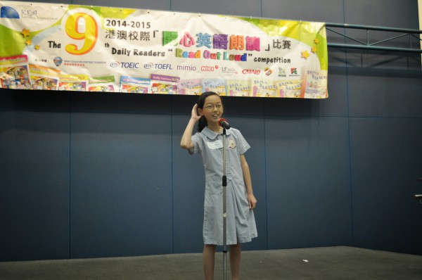 2014-2015 Read Out Loud Competition Final (2 May 2015) (Senior Primary Section) (3)