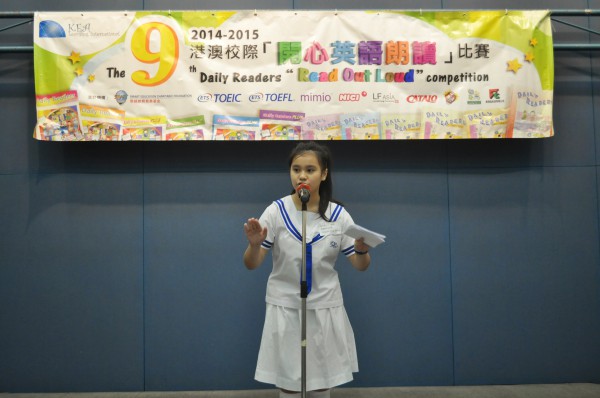 2014-2015 Read Out Loud Competition Final (2 May 2015) (Senior Primary Section) (37)