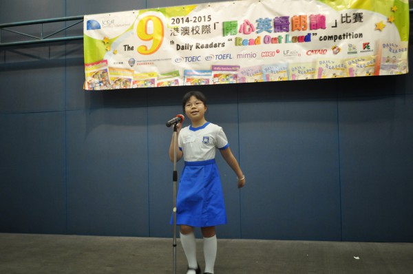 2014-2015 Read Out Loud Competition Final (2 May 2015) (Senior Primary Section) (40)