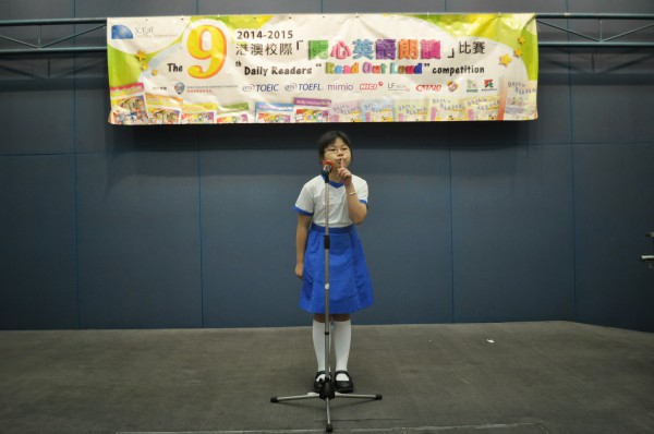 2014-2015 Read Out Loud Competition Final (2 May 2015) (Senior Primary Section) (41)