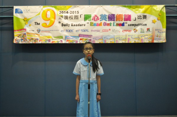 2014-2015 Read Out Loud Competition Final (2 May 2015) (Senior Primary Section) (44)