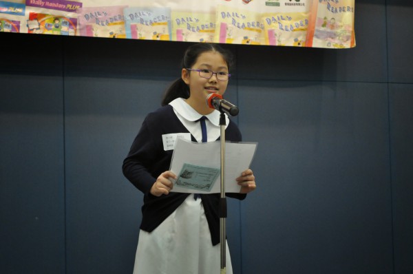 2014-2015 Read Out Loud Competition Final (2 May 2015) (Senior Primary Section) (46)