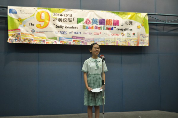 2014-2015 Read Out Loud Competition Final (2 May 2015) (Senior Primary Section) (48)