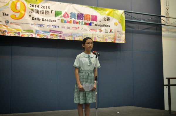 2014-2015 Read Out Loud Competition Final (2 May 2015) (Senior Primary Section) (49)