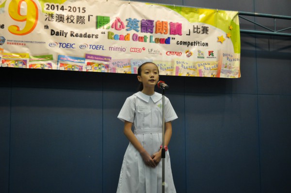 2014-2015 Read Out Loud Competition Final (2 May 2015) (Senior Primary Section) (9)