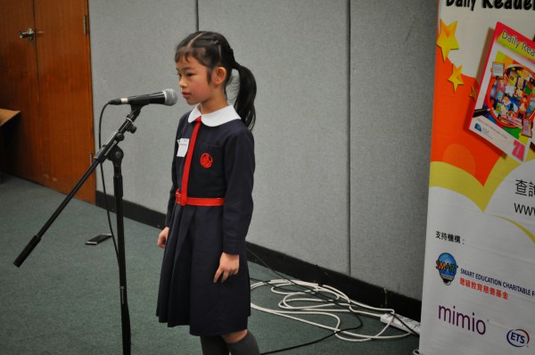 2014-2015 Read Out Loud Competition Semi-Final (14 March 2015) (Junior Primary Section) (100)