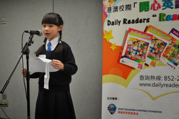 2014-2015 Read Out Loud Competition Semi-Final (14 March 2015) (Junior Primary Section) (108)