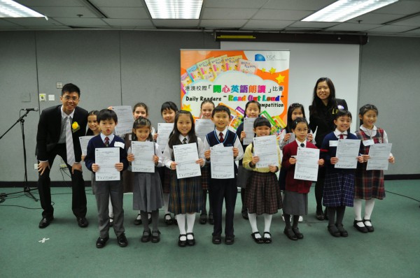 2014-2015 Read Out Loud Competition Semi-Final (14 March 2015) (Junior Primary Section) (118)