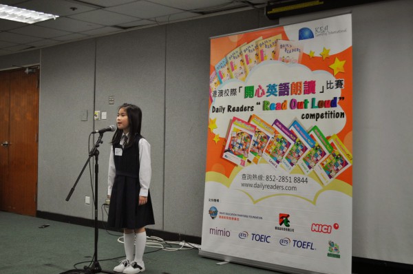 2014-2015 Read Out Loud Competition Semi-Final (14 March 2015) (Junior Primary Section) (17)