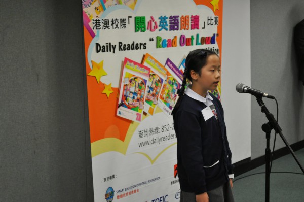 2014-2015 Read Out Loud Competition Semi-Final (14 March 2015) (Junior Primary Section) (20)