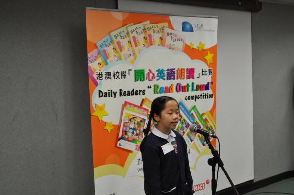 2014-2015 Read Out Loud Competition Semi-Final (14 March 2015) (Junior Primary Section) (21)