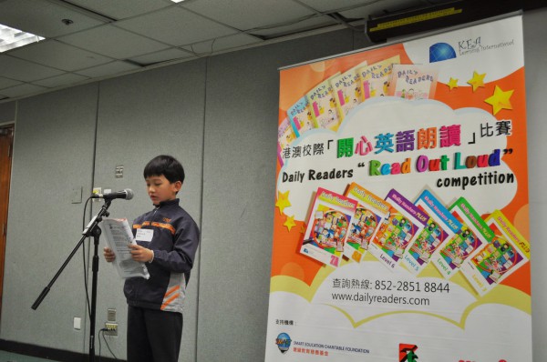 2014-2015 Read Out Loud Competition Semi-Final (14 March 2015) (Junior Primary Section) (25)