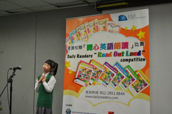 2014-2015 Read Out Loud Competition Semi-Final (14 March 2015) (Junior Primary Section) (29)