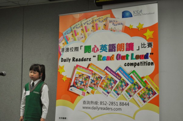 2014-2015 Read Out Loud Competition Semi-Final (14 March 2015) (Junior Primary Section) (30)