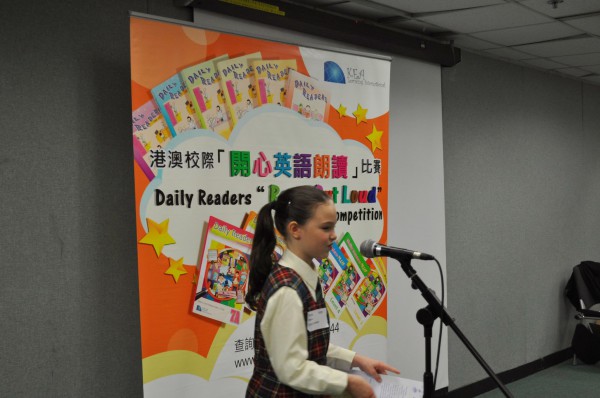 2014-2015 Read Out Loud Competition Semi-Final (14 March 2015) (Junior Primary Section) (33)
