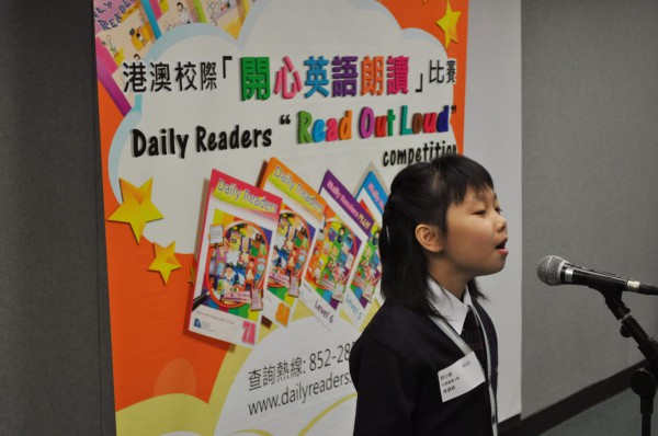 2014-2015 Read Out Loud Competition Semi-Final (14 March 2015) (Junior Primary Section) (36)