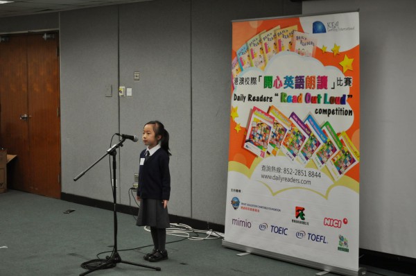 2014-2015 Read Out Loud Competition Semi-Final (14 March 2015) (Junior Primary Section) (40)