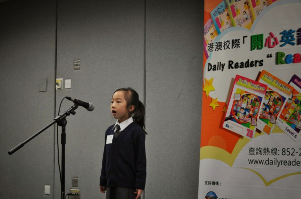 2014-2015 Read Out Loud Competition Semi-Final (14 March 2015) (Junior Primary Section) (41)