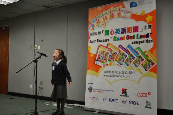 2014-2015 Read Out Loud Competition Semi-Final (14 March 2015) (Junior Primary Section) (42)