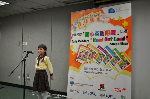 2014-2015 Read Out Loud Competition Semi-Final (14 March 2015) (Junior Primary Section) (45)
